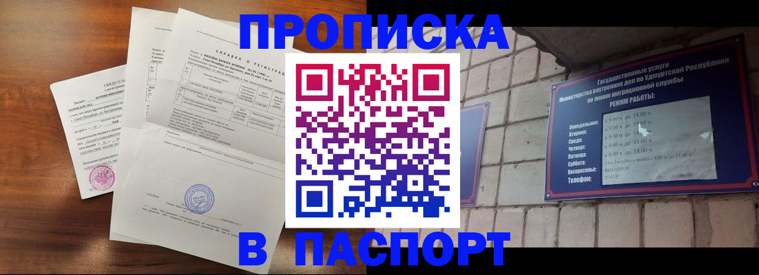 миграционный учет в Юрьевце