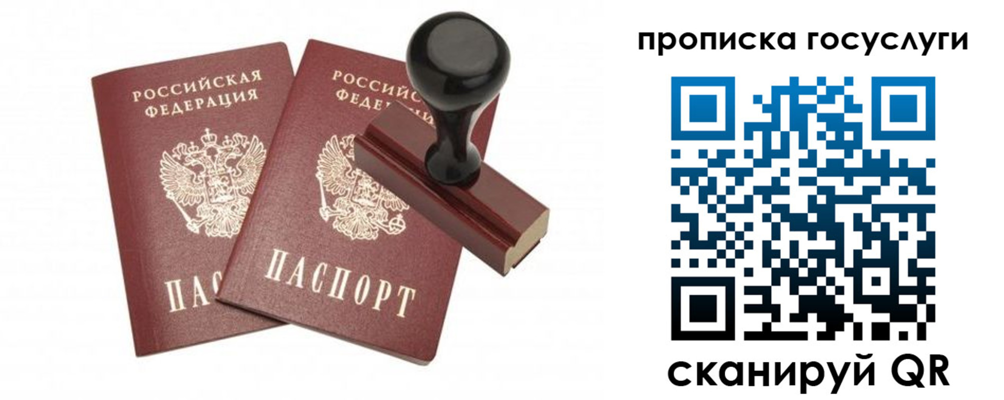 временная регистрация адрес в Юрьевце