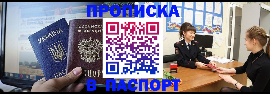 временная регистрация законно в Юрьевце