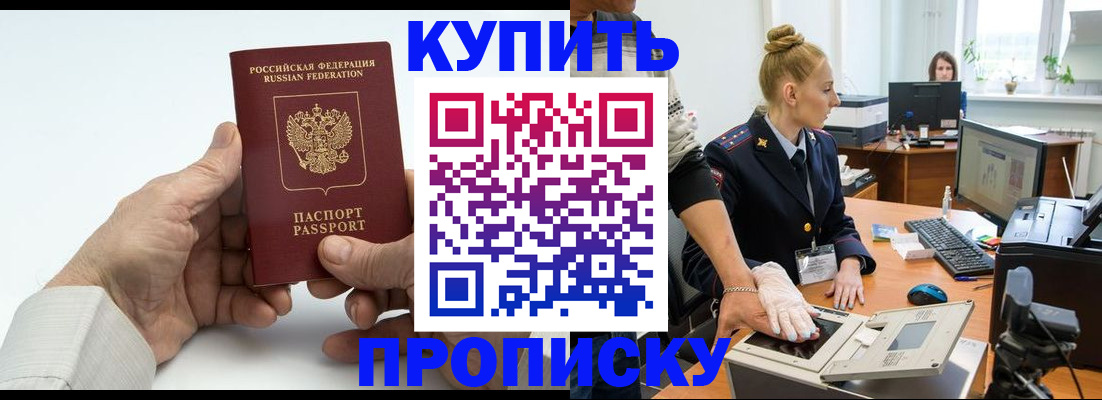 временная регистрация поиск в Юрьевце