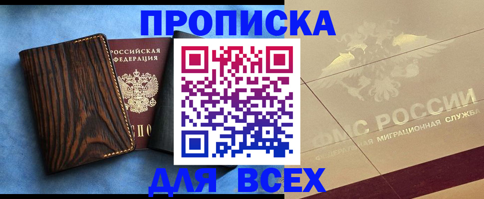 пропишу в квартире в Юрьевце