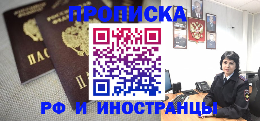 временная регистрация адрес в Юрьевце