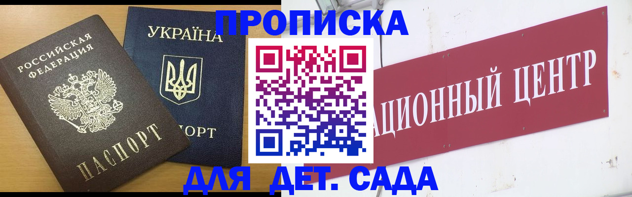 временная регистрация поиск в Юрьевце