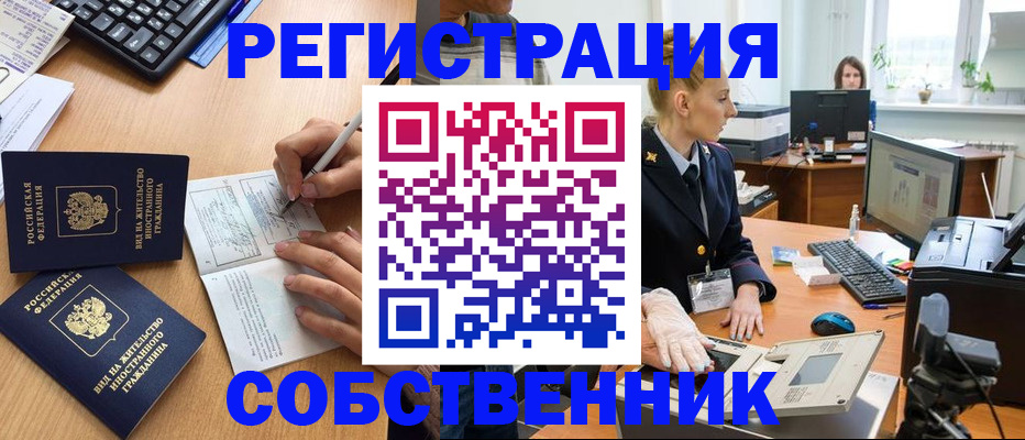 прописка поиск в Юрьевце