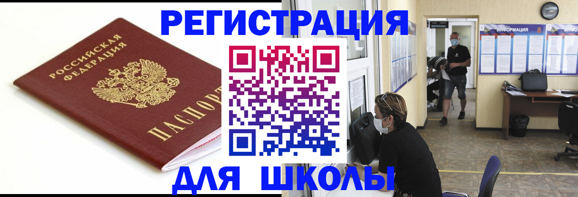временная регистрация собственник в Юрьевце