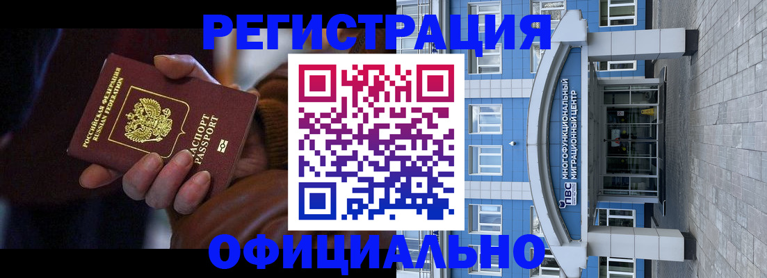 временная регистрация поиск в Юрьевце